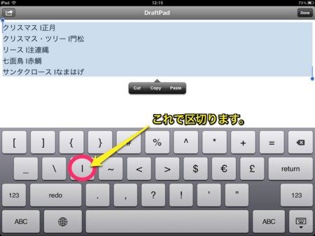 f:id:wineroses:20111228122129j:image