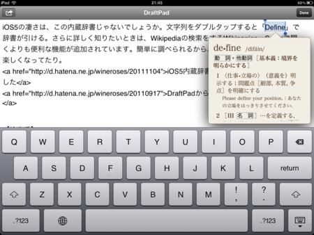 f:id:wineroses:20111229012705p:image