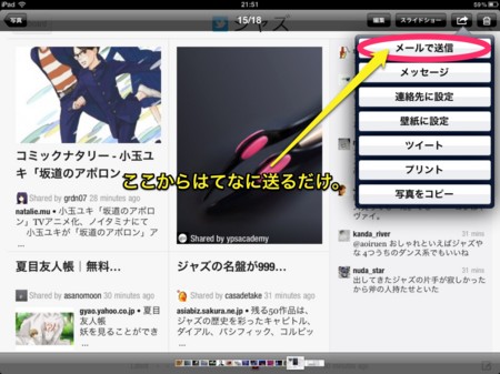 f:id:wineroses:20111229012748j:image