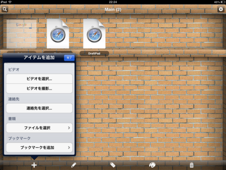 f:id:wineroses:20120103224013p:image