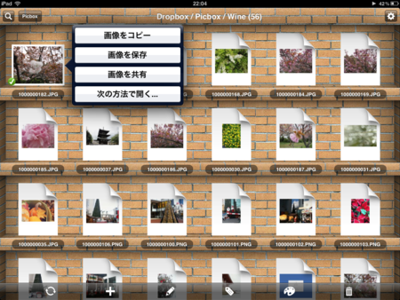 f:id:wineroses:20120103224048p:image
