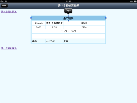f:id:wineroses:20120108115757p:image f:id:wineroses:20120108115757p:image