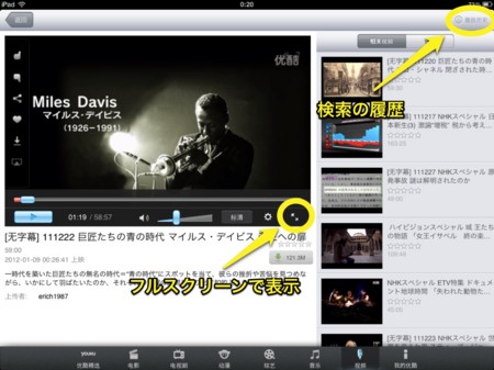 f:id:wineroses:20120111014205j:image