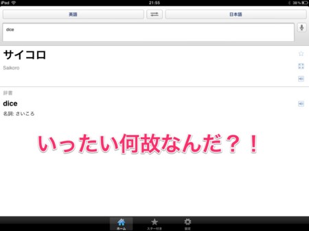 f:id:wineroses:20120111222341j:image