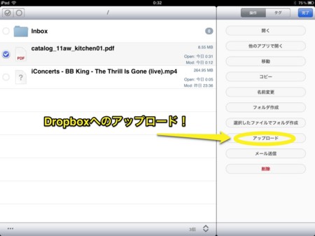 f:id:wineroses:20120113070050j:image