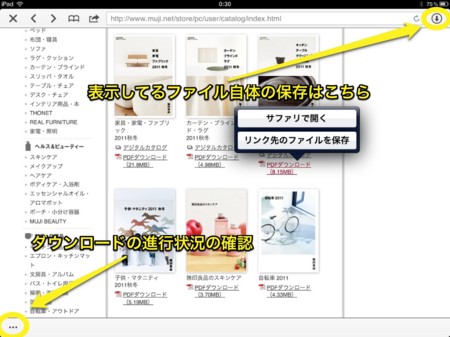 f:id:wineroses:20120113070135j:image