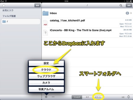 f:id:wineroses:20120113081746j:image