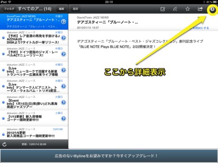 f:id:wineroses:20120114213443j:image