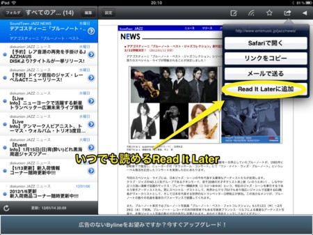 f:id:wineroses:20120114213456j:image