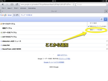 f:id:wineroses:20120114215133j:image