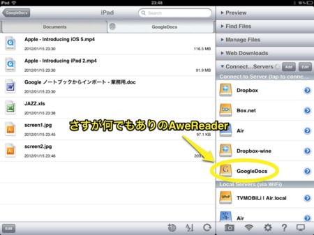 f:id:wineroses:20120116003045j:image