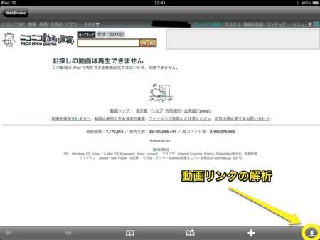 f:id:wineroses:20120118183533j:image