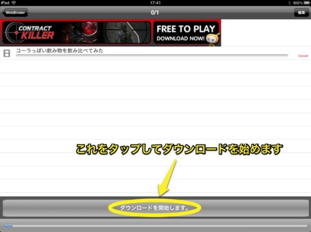 f:id:wineroses:20120118183544j:image