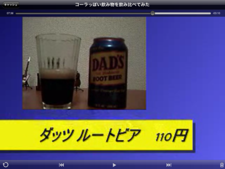 f:id:wineroses:20120118183614p:image
