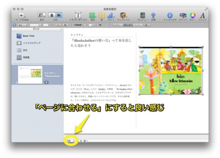f:id:wineroses:20120122002506j:image
