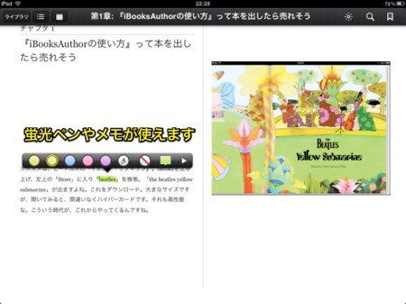 f:id:wineroses:20120122002516j:image