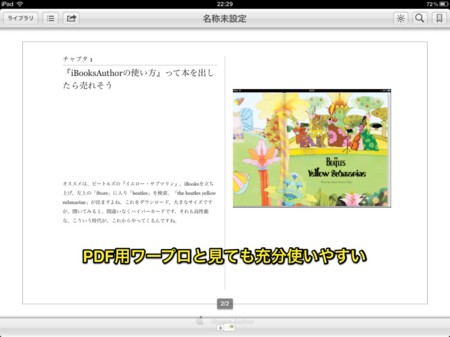 f:id:wineroses:20120122002527j:image