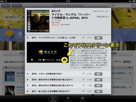 f:id:wineroses:20120123094012j:image f:id:wineroses:20120123094012j:image