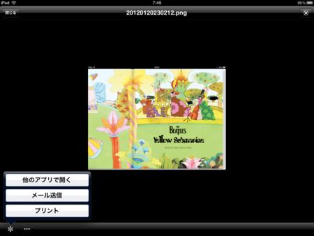 f:id:wineroses:20120127081411p:image
