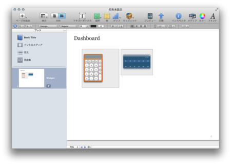 f:id:wineroses:20120131232428p:image f:id:wineroses:20120131232428p:image