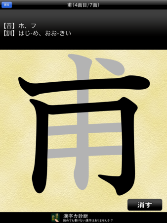 f:id:wineroses:20120210001126p:image