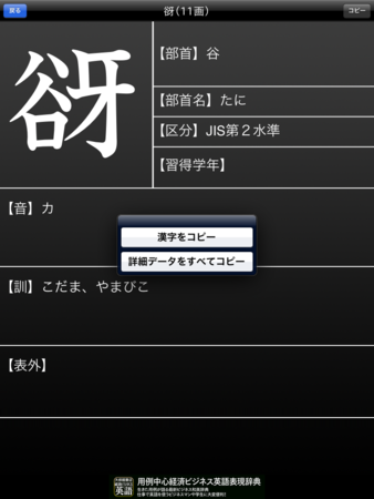 f:id:wineroses:20120210001215p:image