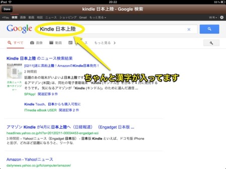 f:id:wineroses:20120211204202j:image