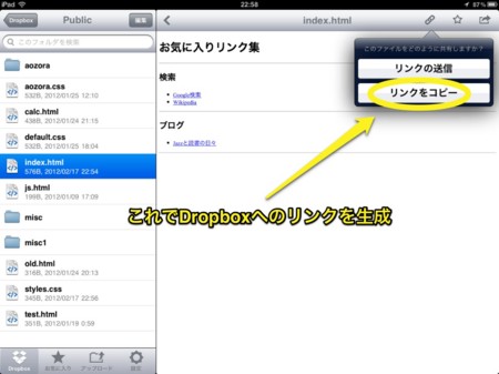 f:id:wineroses:20120217234240j:image