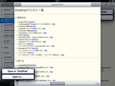 f:id:wineroses:20120225204339p:image