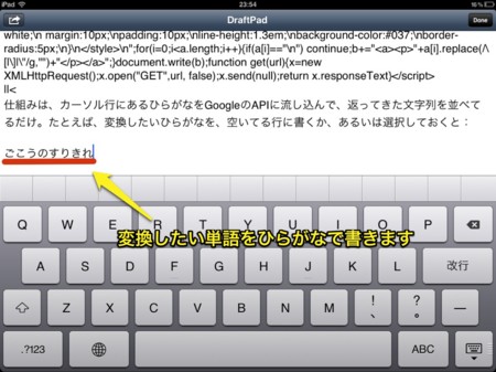 f:id:wineroses:20120227001635j:image