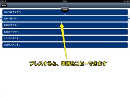 f:id:wineroses:20120227001642j:image