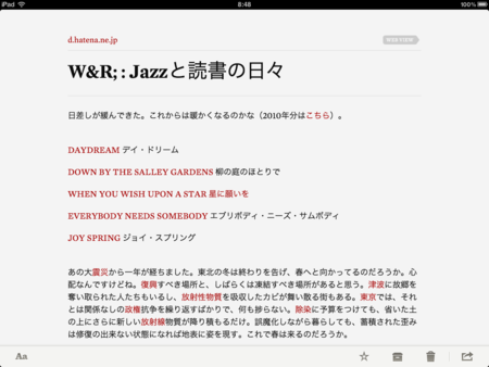 f:id:wineroses:20120302091652p:image f:id:wineroses:20120302091652p:image