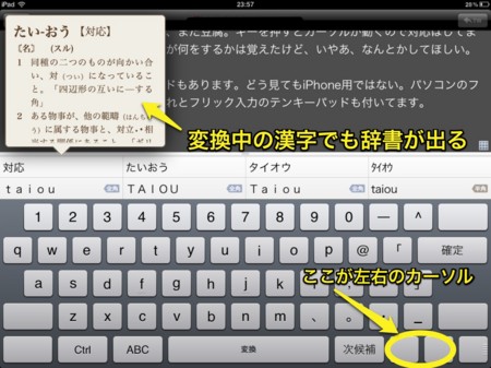 f:id:wineroses:20120306003135j:image
