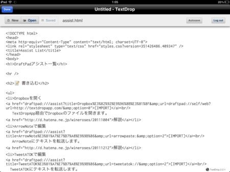 f:id:wineroses:20120306010534p:image