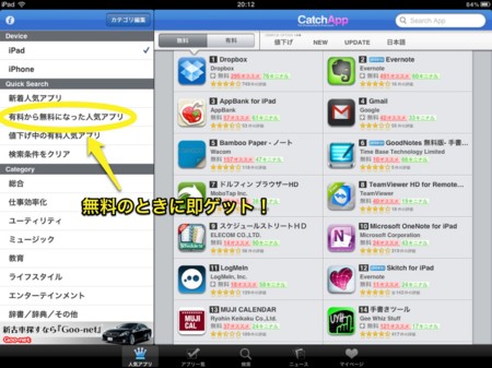 f:id:wineroses:20120317211021j:image f:id:wineroses:20120317211021j:image