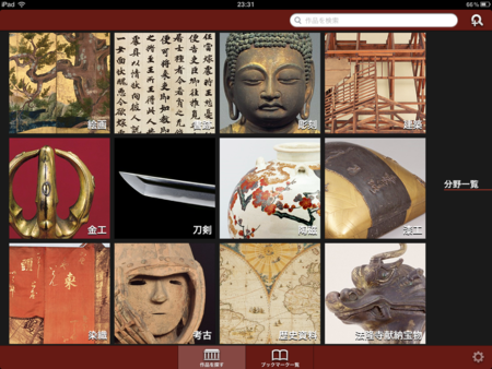 f:id:wineroses:20120328002220p:image f:id:wineroses:20120328002220p:image