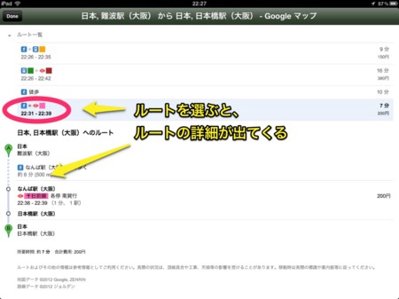 f:id:wineroses:20120329232245j:image