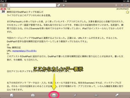 f:id:wineroses:20120330075429j:image f:id:wineroses:20120330075429j:image
