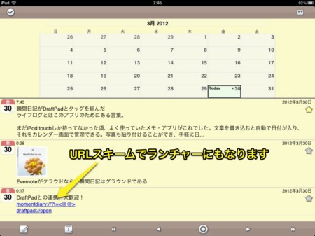 f:id:wineroses:20120330075445j:image f:id:wineroses:20120330075445j:image