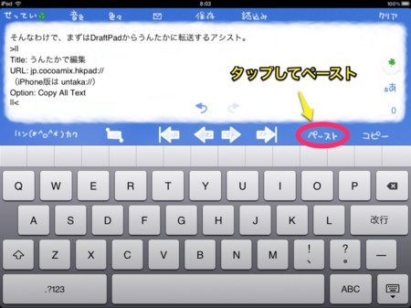 f:id:wineroses:20120404081025j:image