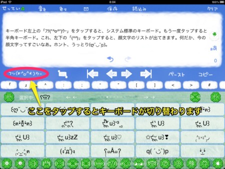 f:id:wineroses:20120404081058j:image