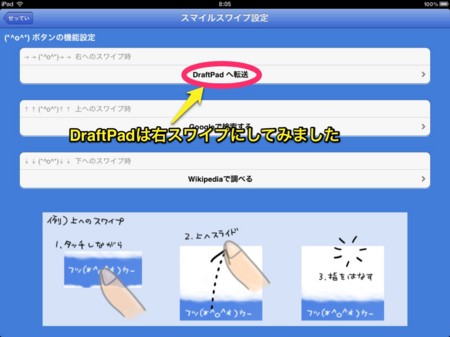 f:id:wineroses:20120404081114j:image