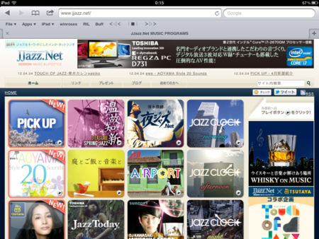 f:id:wineroses:20120406010157p:image f:id:wineroses:20120406010157p:image