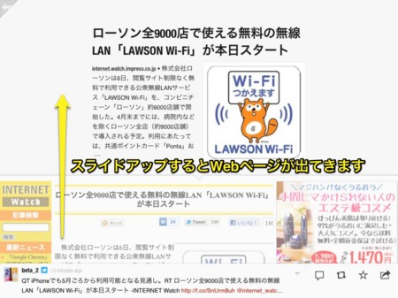 f:id:wineroses:20120407205533j:image