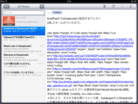 f:id:wineroses:20120408010201p:image