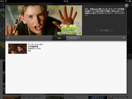 f:id:wineroses:20120413002321p:image