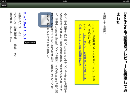 f:id:wineroses:20120413225027p:image f:id:wineroses:20120413225027p:image