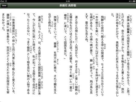 f:id:wineroses:20120413225046p:image f:id:wineroses:20120413225046p:image