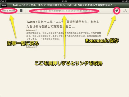 f:id:wineroses:20120419000242j:image