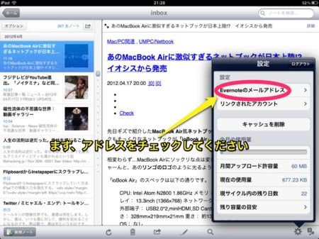 f:id:wineroses:20120419000306j:image